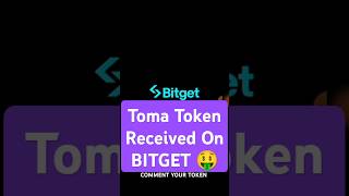 Toma Token Received On BITGET 🤑 | Tomarket New Update Today | Toma Token Price | Bitget #bitget