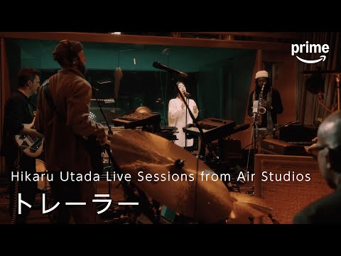 『Hikaru Utada Live Sessions from Air Studios』トレーラー｜プライムビデオ