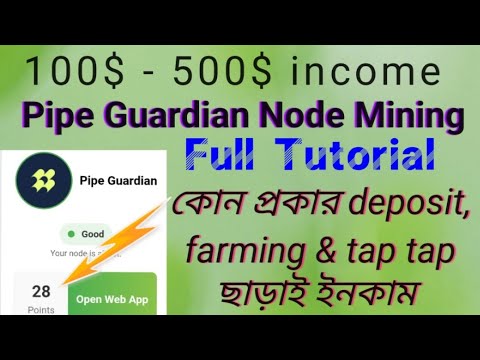 Pipe Network Node Mining - Pipe Network mining Full tutorial