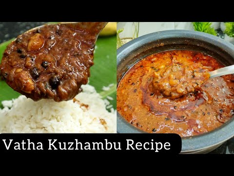 வத்த குழம்பு🤤 | Vatha Kuzhambu Recipe 😋 #trending #viral #indianrecipe #ammacooking #vathakulambu