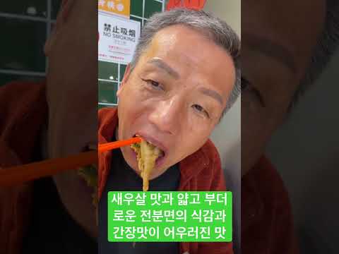 红荔村鲜虾肠粉,창펀,간단한 점심으로 쥑입니다.