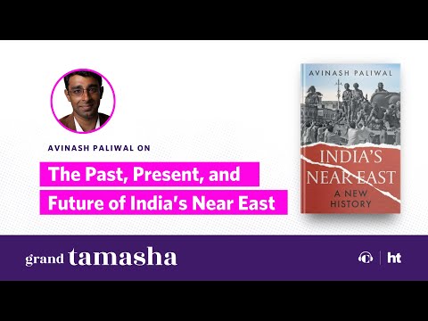 The Past, Present, and Future of India’s Near East