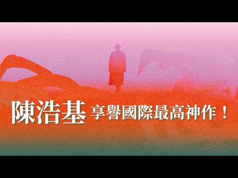 我猶如鏡室裡的囚犯，一輩子都在極端之間徘徊…｜《13．67【10週年紀念全新修訂版】》