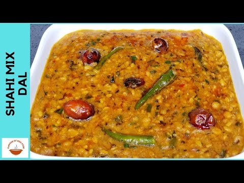 Mix Dal Recipe | Shahi Dal - شاہی دال | Restaurant style Dal | Flavour Of Desi Food - EP 73