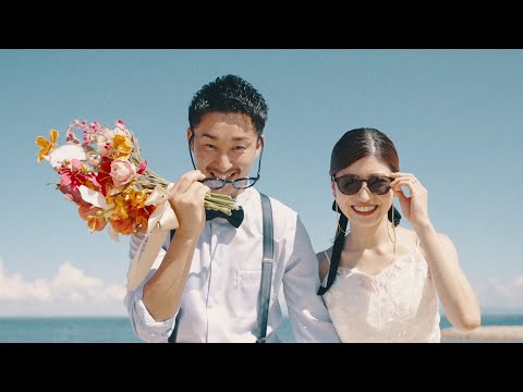 【ビーチとサングラス】結婚式オープニングムービー/洋装/淡路島