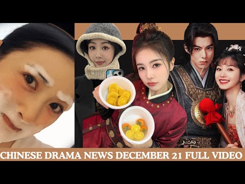 CHINESEDRAMA December 21 News about Shen Yue, Dylan Wang, Yang Zi, Esther Yu, Xu Kai and more in ENG