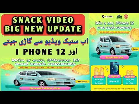 Snack video New Update Win Car iPhone12 | Snack Video Cash Reward win | Wattoo Tech