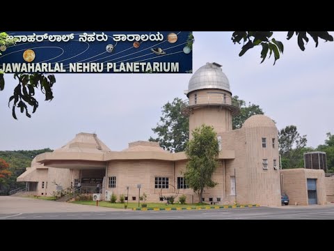 Nehru Planetarium Bengaluru | Jawaharlal Nehru Planetarium | VlogGoals