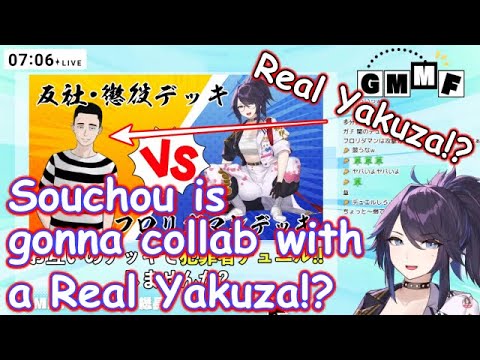 Souchou duels against a Real Yakuza!? [kson ONAIR/ENG Sub][kson Clip]