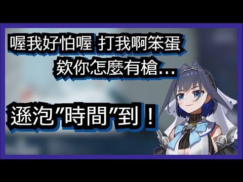 【Ouro Kronii】時間也是挺遜的ww跟某兔一樣【HololiveEN】【中文字幕】