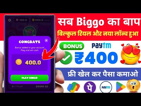 ₹1 Minimum Withdrawal Gaming App | Play Game And Earn Money | Today New Gaming Earning Apps 2024