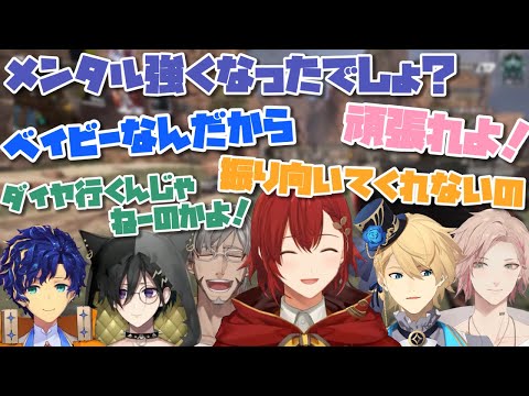 【ホロスターズ切り抜き】続々と集まってくるホロスタメンバー達と賑やかに会話しながらランクマッチに挑むみやびくん【花咲みやび/奏手イヅル/岸堂天真/アルランディス/律可/アステル・レダ】