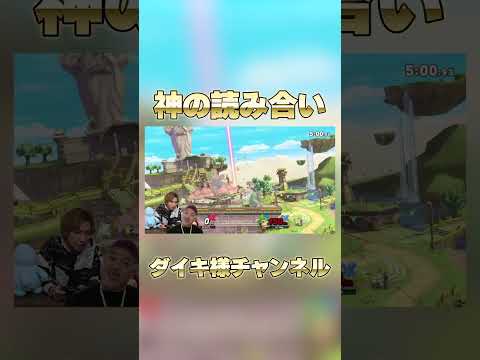 プロが使うドンキーコングの戦いがレベチすぎた #スマブラsp #ダイキ様 #スマブラvip