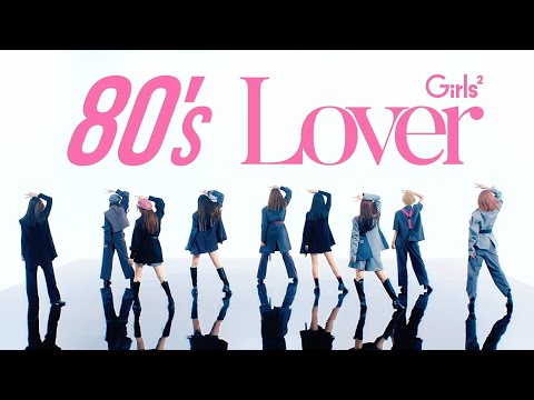 Girls² - 80's Lover × 360 Reality Audio Music Video