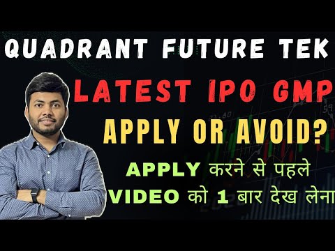 Quadrant Future Tek IPO Review🔥| Apply or Avoid? | Latest IPO GMP | Grey Market Activity