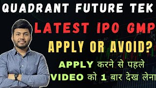 Quadrant Future Tek IPO Review🔥| Apply or Avoid? | Latest IPO GMP | Grey Market Activity