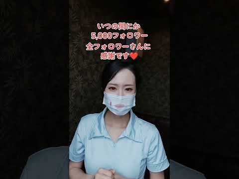 フォロワーが5,000人越えありがとうございます/TikTok #shortmovie #53