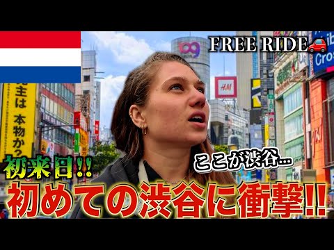 【FREE RIDE】日本に着いたばかりの外国人を車でおもてなししてみた　#FREERIDE #外国人 #おもてなし#106