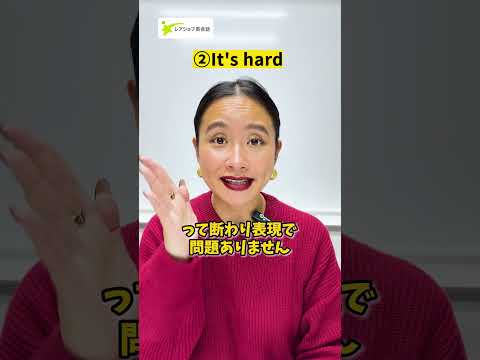 【1人賛否】日本人がよく使うネイティブが嫌がる英語　#shorts