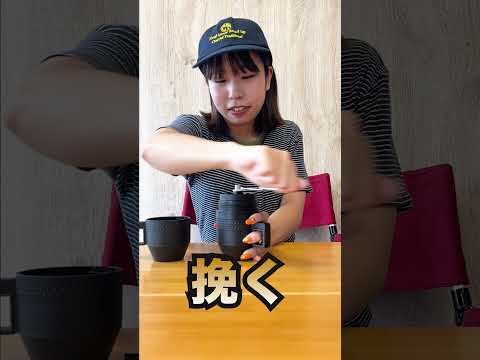 これ知ってる？キャンプで便利なダイソーコーヒーメーカーセット #shorts