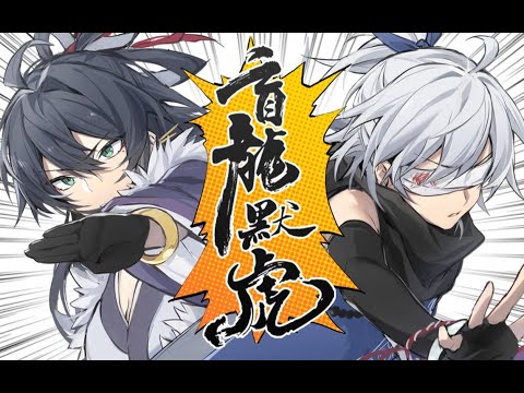 【祖婭納惜&三無（她們打起來了!!）】盲龍默虎