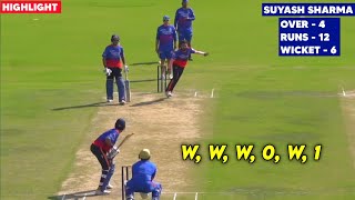 IPL 2025 - Suyash Sharma Hattrick in RCB Practice Match today | RCB Practice Match 2025