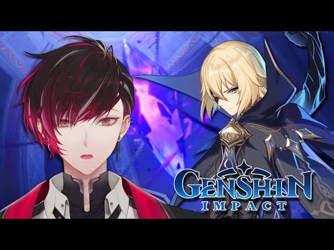 【Genshin Impact】 Road to Fontaine: CARIBERT (i.e. Dainsleif Quest) 【NIJISANJI EN | Ver Vermillion】