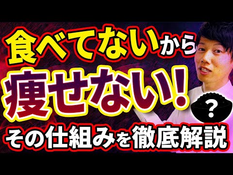 個人の原因に合った本来のダイエット方法とは