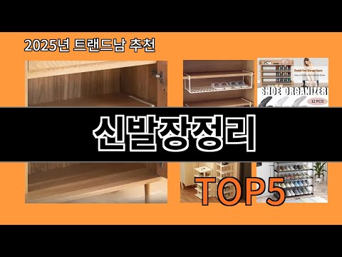 신발장정리 알리익스프레스에서 꼭 사야 할 아이템 BEST 10