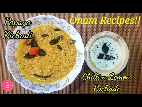 Onam Recipes - Papaya Kichadi, Lemon Chilli Pachadi | നാരങ്ങാ പച്ചടി | പപ്പായ കിച്ചടി | Onam Sadhya