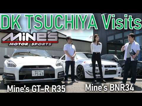 DK Tsuchiya visits MINE'S : Legendary R34 & R35 GT-R driving impression.