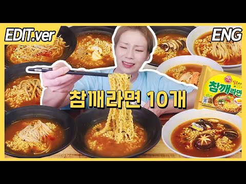 ENG CC) 10 Changgae Ramyeon  Mukbang - Edited