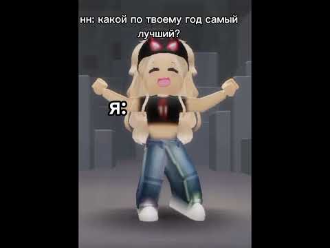 я так считаю))) #роблокс #rblxmm2 #рек #рек #roblox #mm2edit #fup #robloxmm2edit #mm2meme #mm2meme