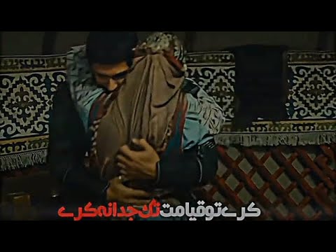 Rab kbhi kisi ko koisi sa Juda na kary|best poetry on usmaniya|holofira princess and orhan bey|