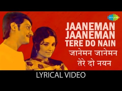 जानेमन जानेमन तेरे दो नैन | Janeman Janeman Tere Do Nain Lyrical | Yesudas & Asha Bhosle | Hit Song