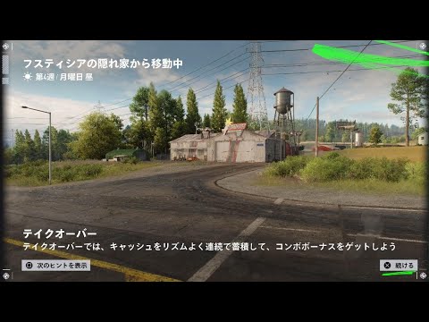 Need for Speed Unbound_ストーリー　レースと配達❗