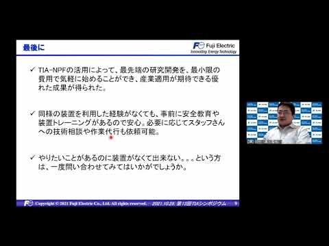 共用施設ネットワークの利用