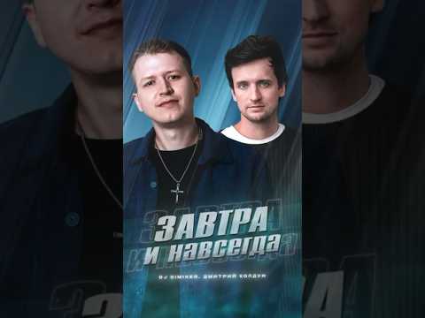 Премьера! На всех площадках!