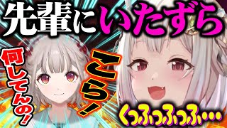 「先輩」に容赦なくイタズラしまくり笑いが止まらない葉山【Ohayama Ch.】