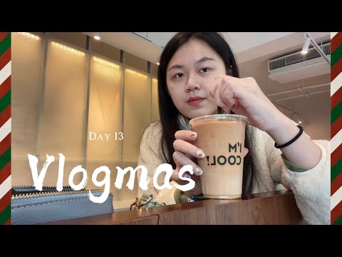 Vlogmas 13🎄| CAFE！N、跟我一起讀書吧！