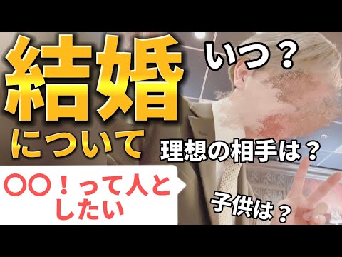 るぅとくんが今まで黙っていた「あの」事について話します。【すとぷり文字起こし】【すとぷり切り抜き】【結婚】#るぅとくん　#すとぷり