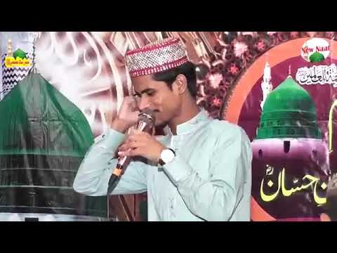 یانبی ﷺیہ کرم ہے تُمہارا۔ اعظم قادری Azam Qadri