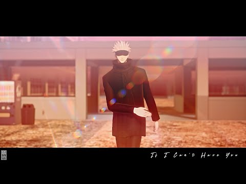 【MMD呪術廻戦】If I Can't Have You【五条悟】★