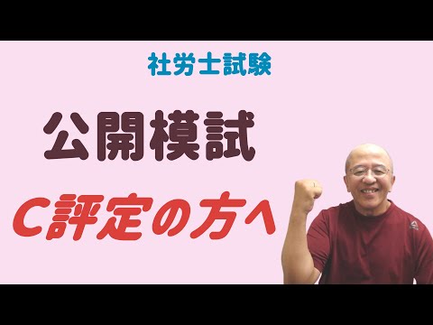 起死回生！大逆転合格のために！