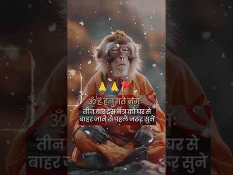 #jaishreeram 🙏🚩#hanuman 🙏🚩 #bagrangbali #rambhakthanuman #sanatandhrma🚩🚩🚩🚩🚩 #youtubeshorts👍 #youtube