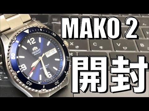 【オリエントMAKO2】（修正版）お手頃価格で国産だと思っていたけど実は国産じゃなかった‼️マコ2❗️