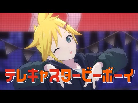 【プロセカ】『テレキャスタービーボーイ』創作3DMV 【MAD】