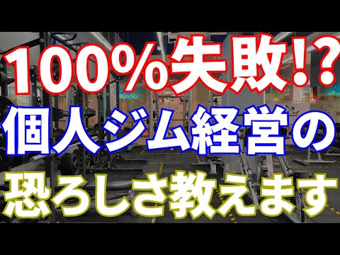 【キラキラの罠 】必ず失敗する本当の理由はコレ【切り抜き レモンチャンネル】