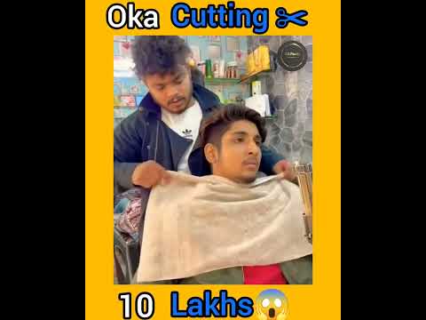 oka cutting ✂️ 10 Lakhs😱||#telugufacts #facts #telugu #shorts #ytshorts #popular #viral #trending