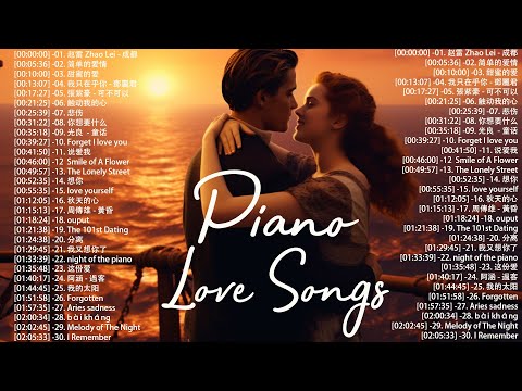 [30首甜美的鋼琴曲]-流行鋼琴曲 ( pop piano songs ) 流行歌曲500首钢琴曲 ♫♫ 只想靜靜聽音樂 抒情鋼琴曲 舒壓音樂 Relaxing Piano Music